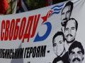 Митинг в День независимости США