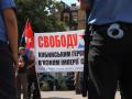 Митинг в День независимости США