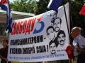 Митинг в День независимости США