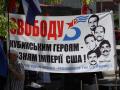 Митинг в День независимости США