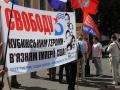 Митинг в День независимости США
