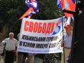 Митинг в День независимости США