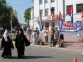 Митинг в День независимости США