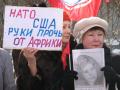 Состоялась акция