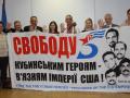 Встреча украинской делегации с Антонио Герреро в Москве